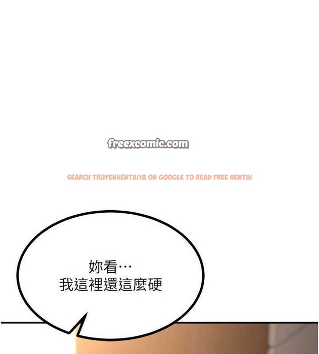 查看漫画熟女交換計畫 - 第16話-徹底高潮的噴泉 - tymanga.com中的3261058图片