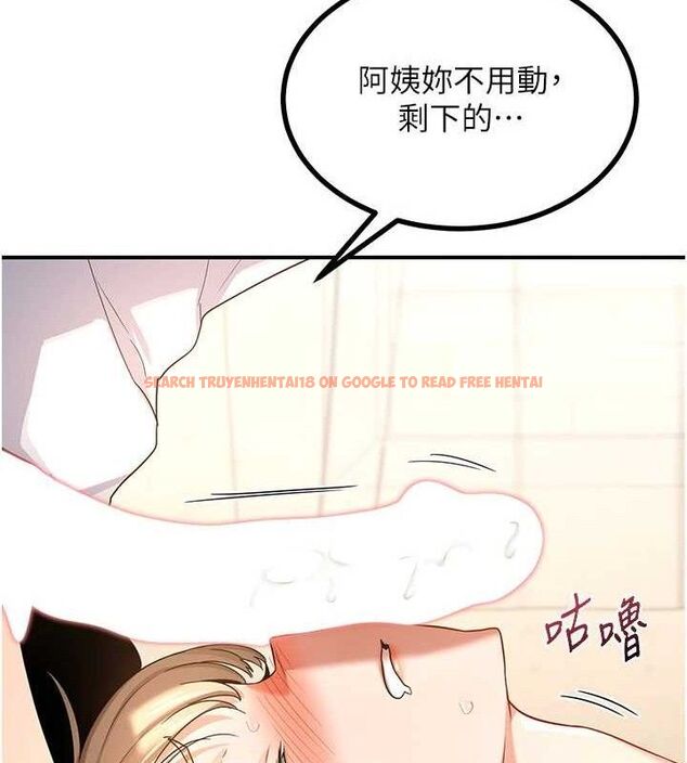 查看漫画熟女交換計畫 - 第16話-徹底高潮的噴泉 - tymanga.com中的3261062图片