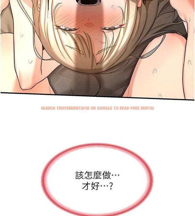查看漫画熟女交換計畫 - 第16話-徹底高潮的噴泉 - tymanga.com中的3261067图片