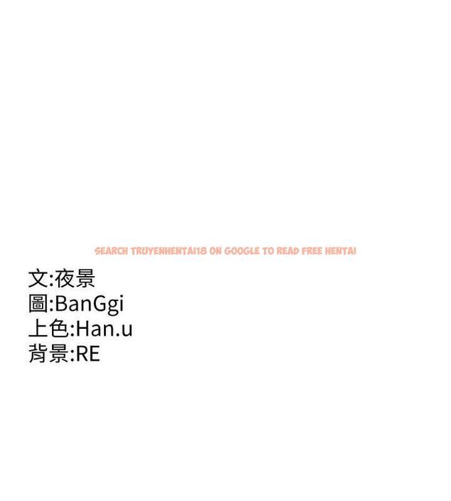 查看漫画熟女交換計畫 - 第16話-徹底高潮的噴泉 - tymanga.com中的3261069图片