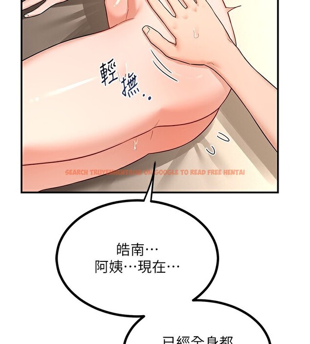 查看漫画熟女交換計畫 - 第17話-我要射進阿姨體內 - tymanga.com中的3283746图片