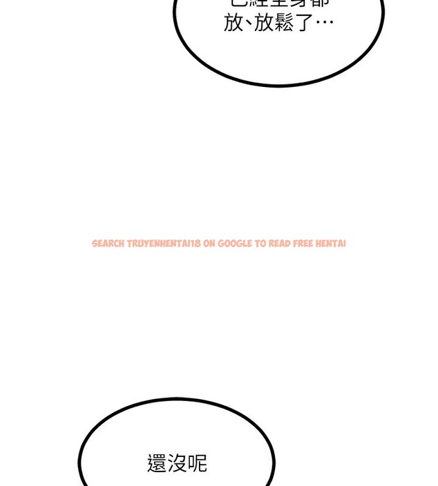 查看漫画熟女交換計畫 - 第17話-我要射進阿姨體內 - tymanga.com中的3283747图片
