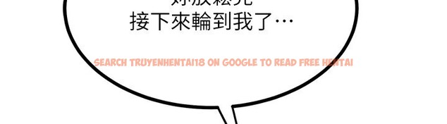查看漫画熟女交換計畫 - 第17話-我要射進阿姨體內 - tymanga.com中的3283750图片
