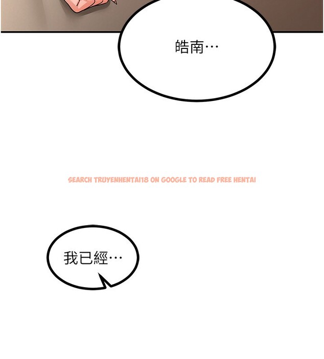 查看漫画熟女交換計畫 - 第17話-我要射進阿姨體內 - tymanga.com中的3283755图片