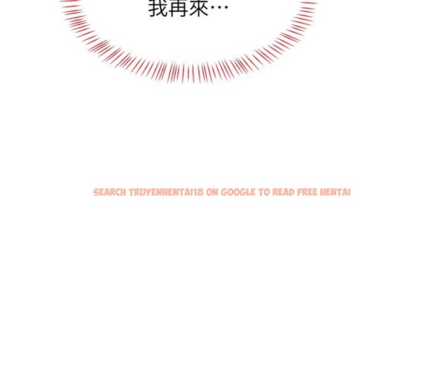 查看漫画熟女交換計畫 - 第17話-我要射進阿姨體內 - tymanga.com中的3283759图片