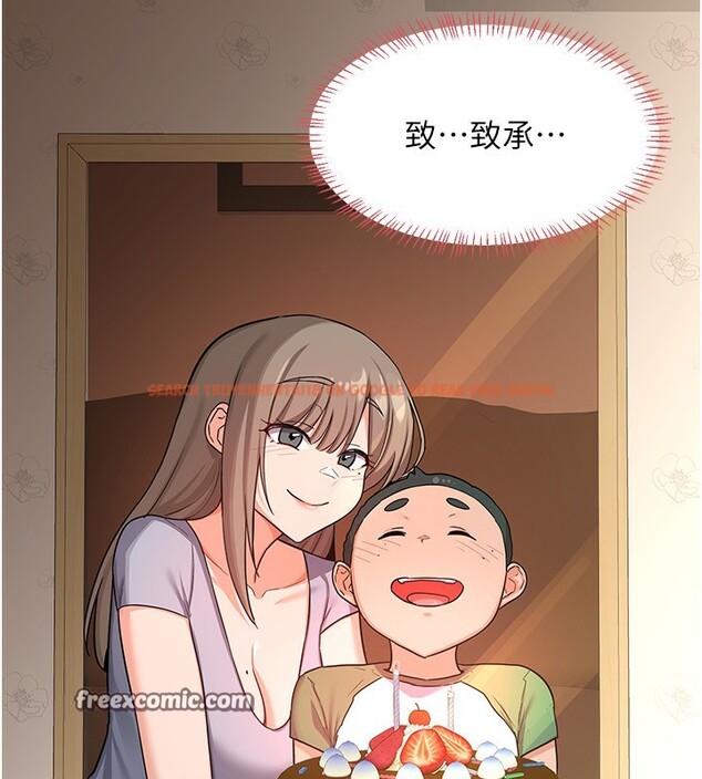 查看漫画熟女交換計畫 - 第17話-我要射進阿姨體內 - tymanga.com中的3283772图片