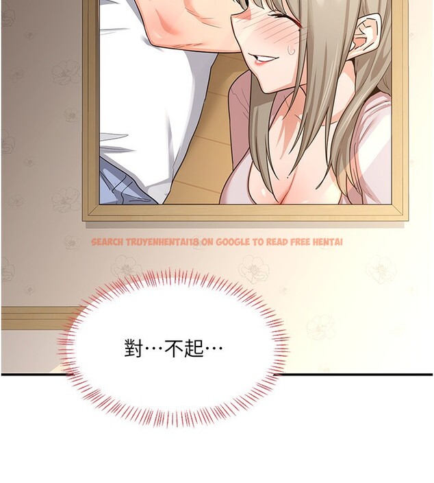 查看漫画熟女交換計畫 - 第17話-我要射進阿姨體內 - tymanga.com中的3283779图片