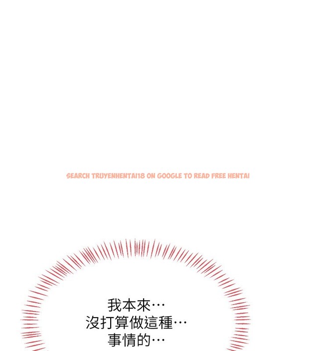 查看漫画熟女交換計畫 - 第17話-我要射進阿姨體內 - tymanga.com中的3283780图片