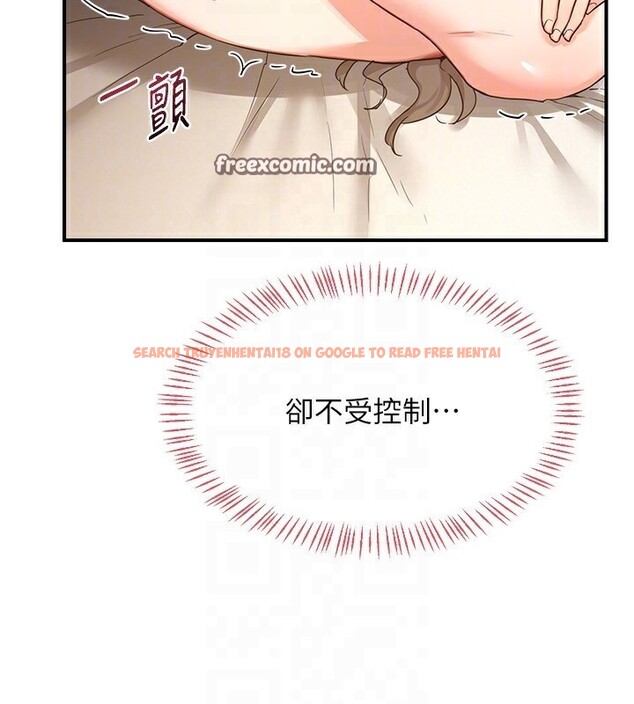 查看漫画熟女交換計畫 - 第17話-我要射進阿姨體內 - tymanga.com中的3283786图片