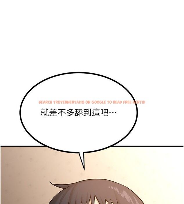 查看漫画熟女交換計畫 - 第17話-我要射進阿姨體內 - tymanga.com中的3283793图片