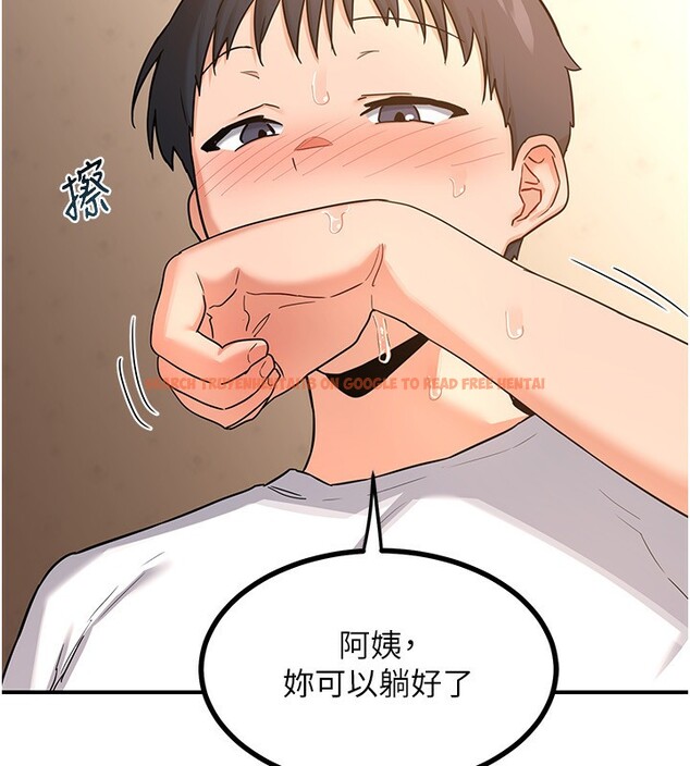 查看漫画熟女交換計畫 - 第17話-我要射進阿姨體內 - tymanga.com中的3283794图片