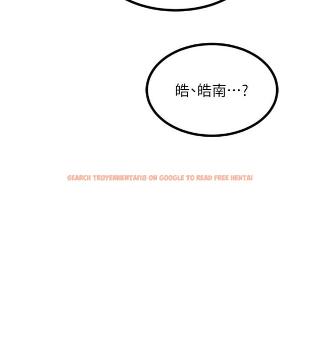 查看漫画熟女交換計畫 - 第17話-我要射進阿姨體內 - tymanga.com中的3283795图片