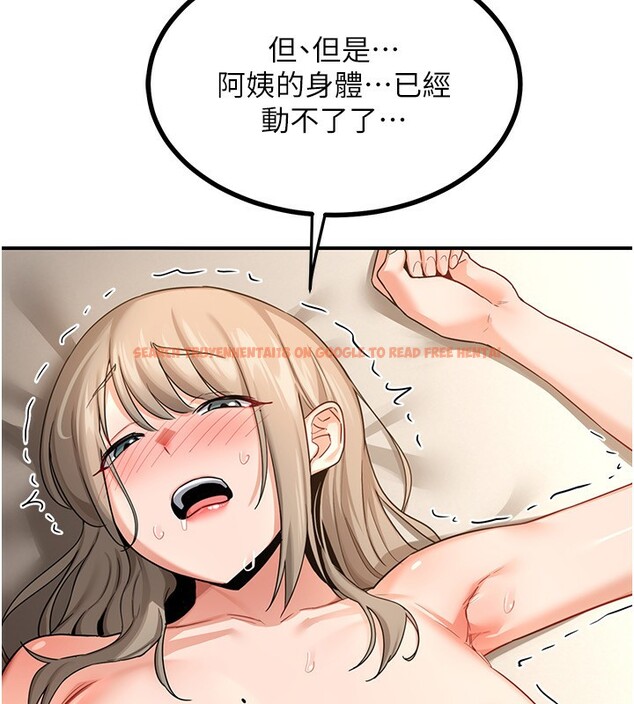 查看漫画熟女交換計畫 - 第17話-我要射進阿姨體內 - tymanga.com中的3283797图片