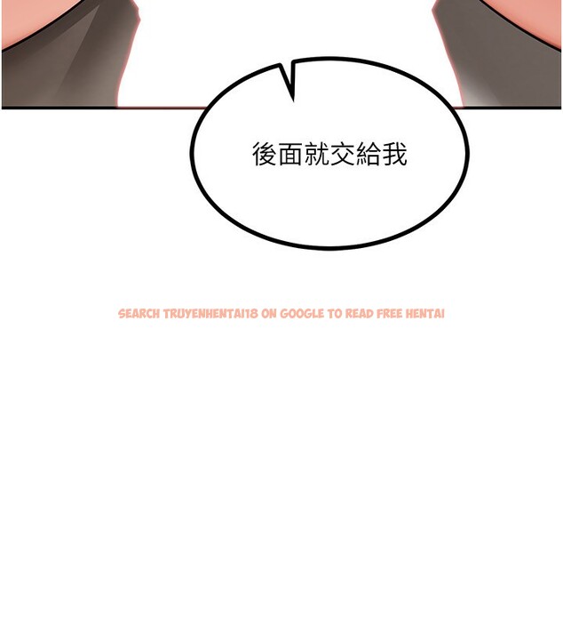 查看漫画熟女交換計畫 - 第17話-我要射進阿姨體內 - tymanga.com中的3283806图片