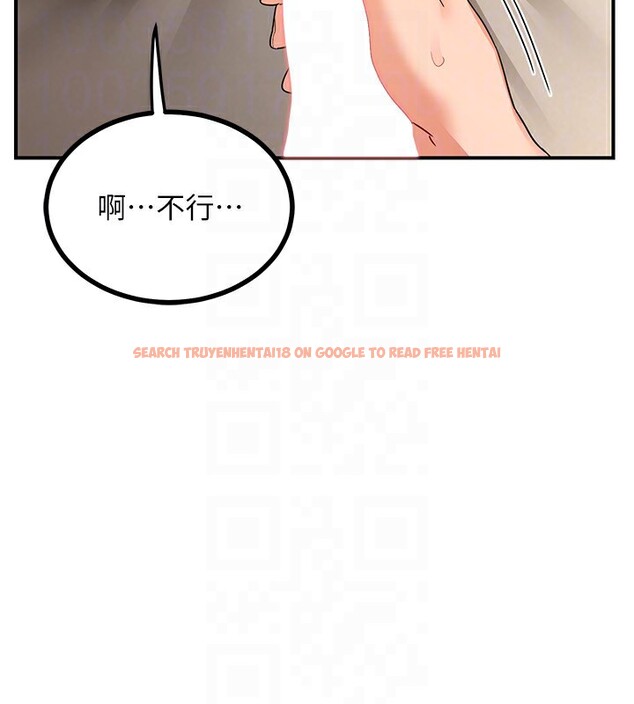 查看漫画熟女交換計畫 - 第17話-我要射進阿姨體內 - tymanga.com中的3283809图片