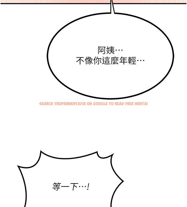 查看漫画熟女交換計畫 - 第17話-我要射進阿姨體內 - tymanga.com中的3283818图片
