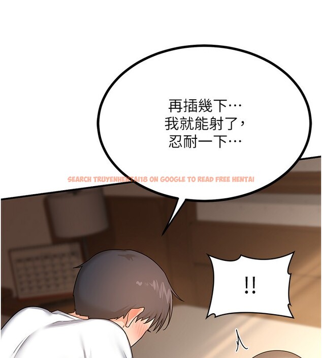 查看漫画熟女交換計畫 - 第17話-我要射進阿姨體內 - tymanga.com中的3283820图片