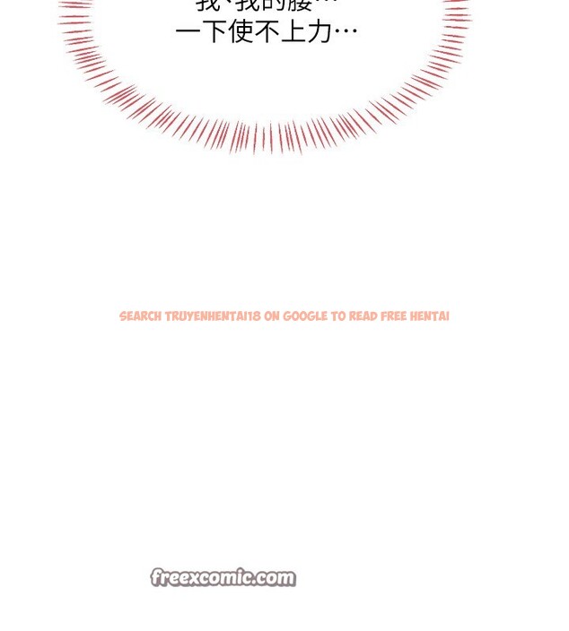 查看漫画熟女交換計畫 - 第17話-我要射進阿姨體內 - tymanga.com中的3283828图片