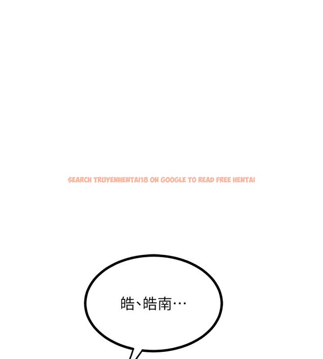 查看漫画熟女交換計畫 - 第17話-我要射進阿姨體內 - tymanga.com中的3283835图片