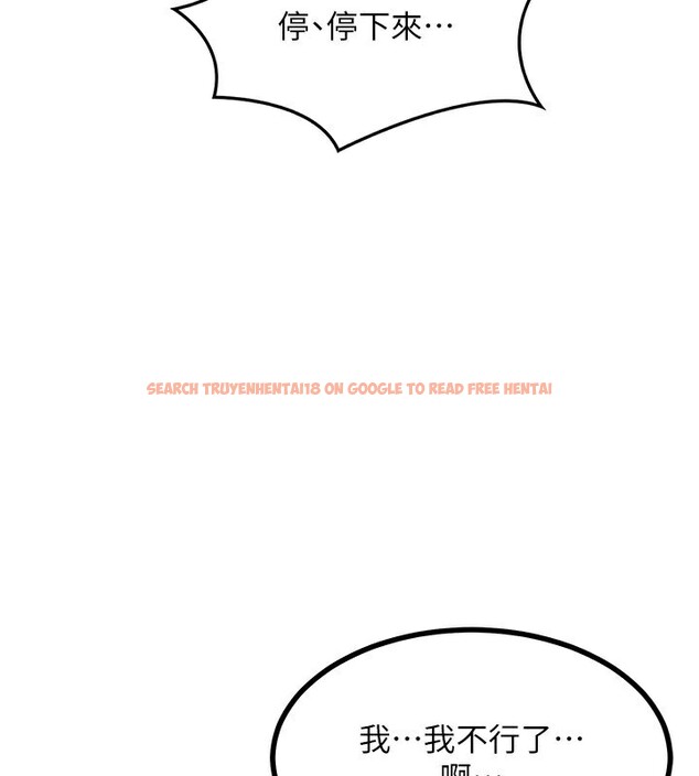查看漫画熟女交換計畫 - 第17話-我要射進阿姨體內 - tymanga.com中的3283839图片
