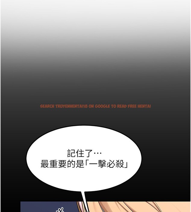 查看漫画熟女交換計畫 - 第17話-我要射進阿姨體內 - tymanga.com中的3283846图片