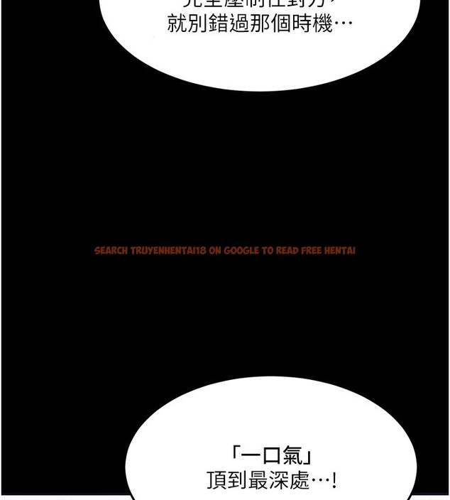 查看漫画熟女交換計畫 - 第17話-我要射進阿姨體內 - tymanga.com中的3283848图片