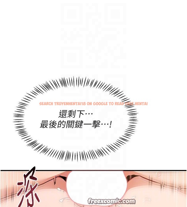 查看漫画熟女交換計畫 - 第17話-我要射進阿姨體內 - tymanga.com中的3283856图片