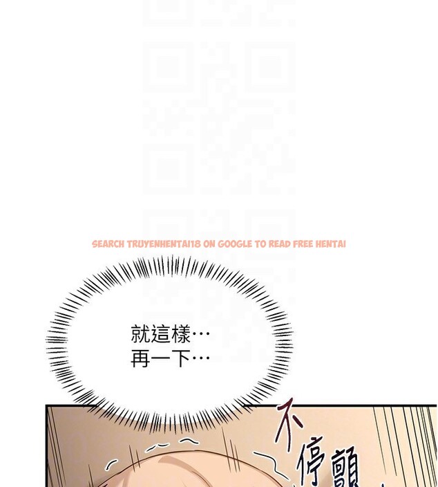 查看漫画熟女交換計畫 - 第17話-我要射進阿姨體內 - tymanga.com中的3283858图片