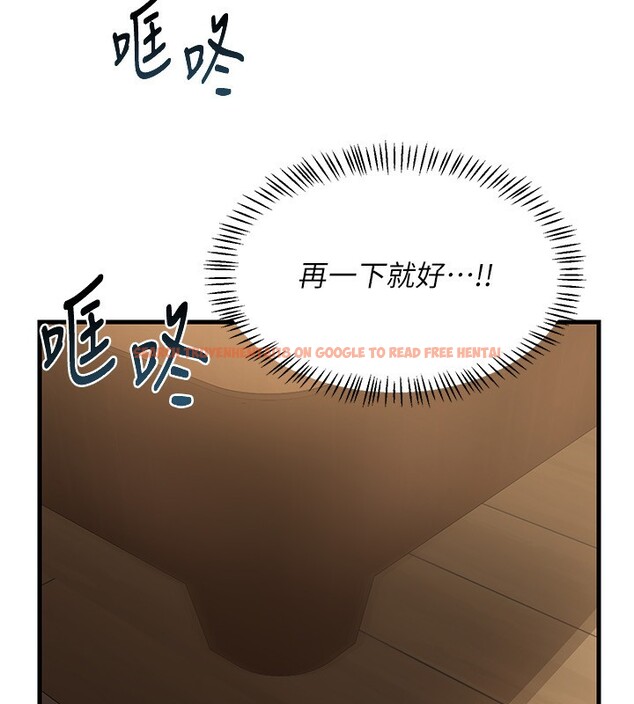 查看漫画熟女交換計畫 - 第17話-我要射進阿姨體內 - tymanga.com中的3283862图片
