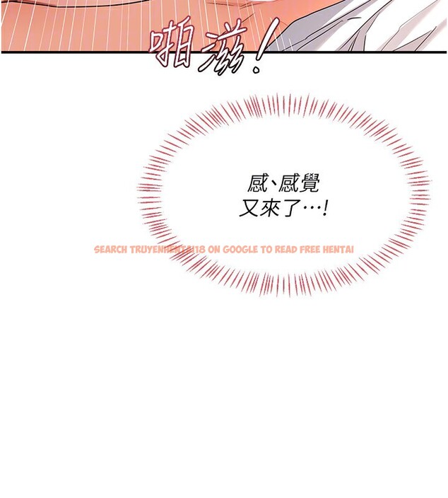 查看漫画熟女交換計畫 - 第17話-我要射進阿姨體內 - tymanga.com中的3283871图片