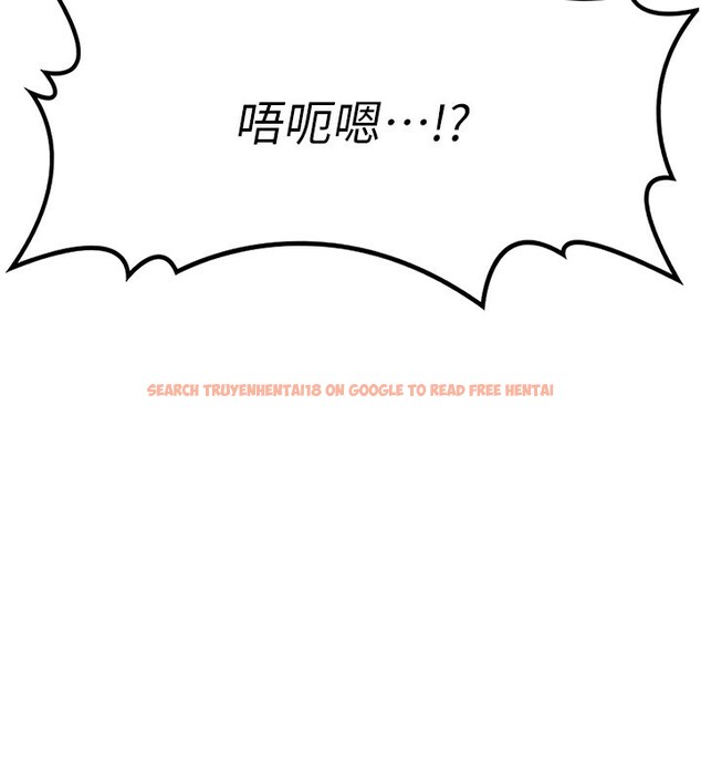 查看漫画熟女交換計畫 - 第17話-我要射進阿姨體內 - tymanga.com中的3283875图片