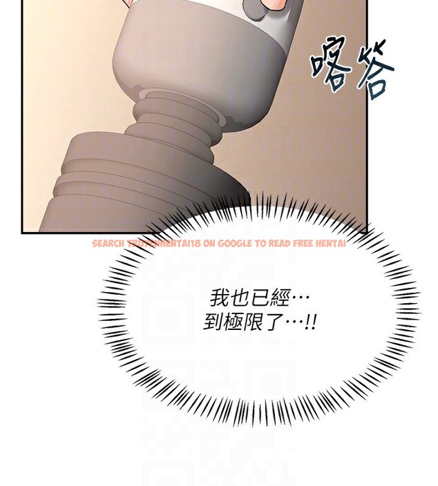 查看漫画熟女交換計畫 - 第17話-我要射進阿姨體內 - tymanga.com中的3283880图片