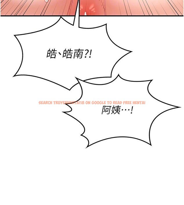 查看漫画熟女交換計畫 - 第17話-我要射進阿姨體內 - tymanga.com中的3283883图片