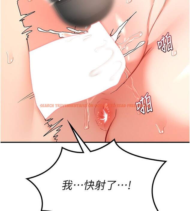 查看漫画熟女交換計畫 - 第17話-我要射進阿姨體內 - tymanga.com中的3283889图片