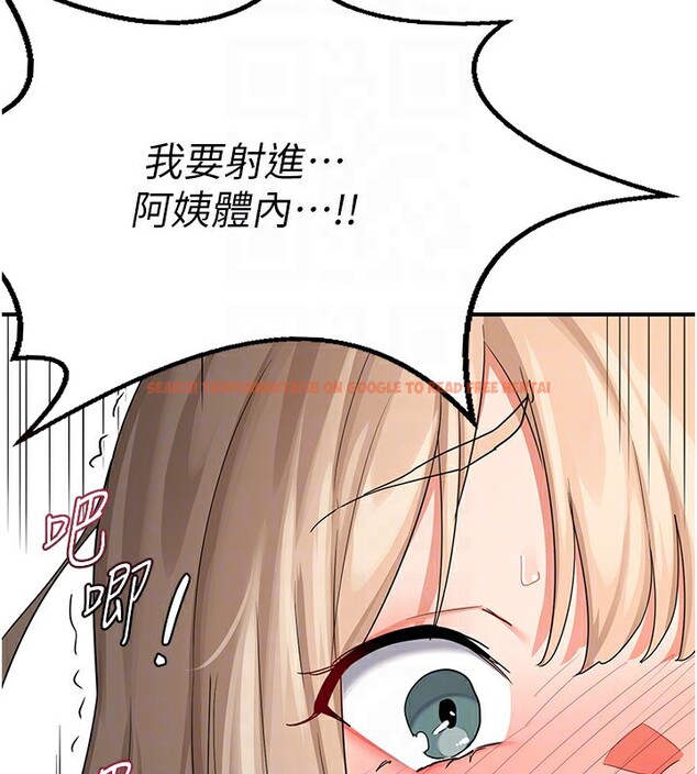 查看漫画熟女交換計畫 - 第17話-我要射進阿姨體內 - tymanga.com中的3283892图片