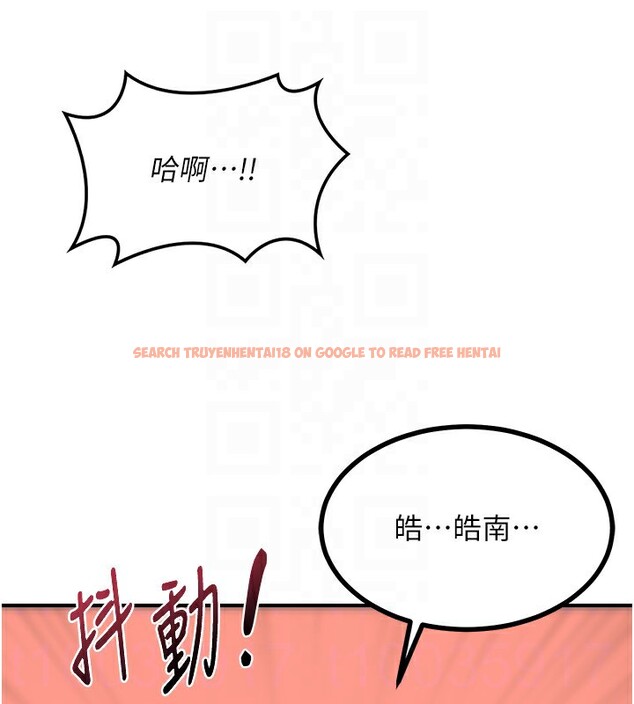查看漫画熟女交換計畫 - 第17話-我要射進阿姨體內 - tymanga.com中的3283903图片