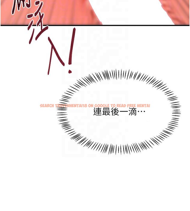 查看漫画熟女交換計畫 - 第17話-我要射進阿姨體內 - tymanga.com中的3283905图片