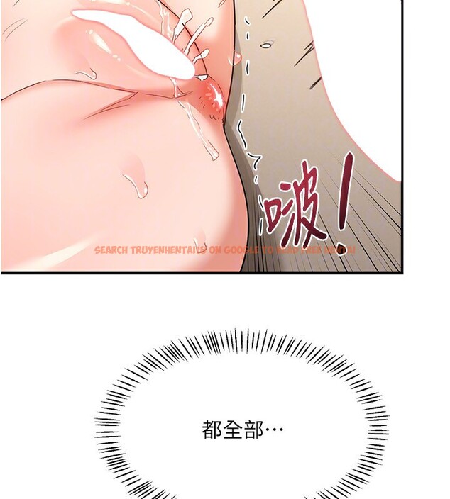 查看漫画熟女交換計畫 - 第17話-我要射進阿姨體內 - tymanga.com中的3283907图片