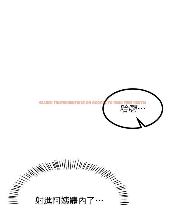 查看漫画熟女交換計畫 - 第17話-我要射進阿姨體內 - tymanga.com中的3283909图片