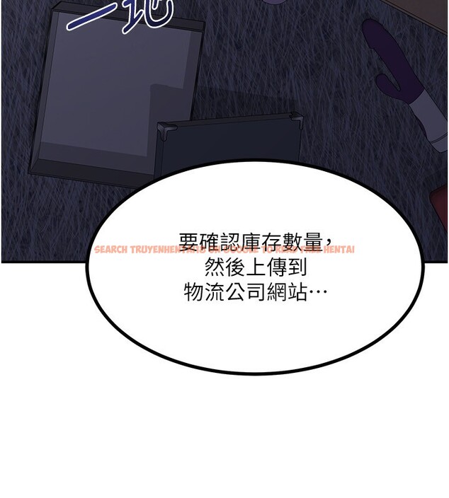 查看漫画熟女交換計畫 - 第17話-我要射進阿姨體內 - tymanga.com中的3283924图片