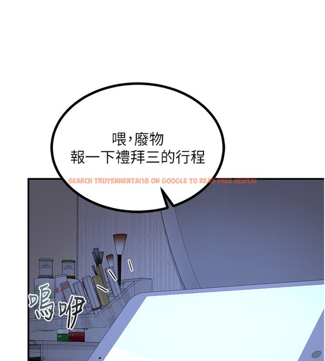 查看漫画熟女交換計畫 - 第17話-我要射進阿姨體內 - tymanga.com中的3283928图片