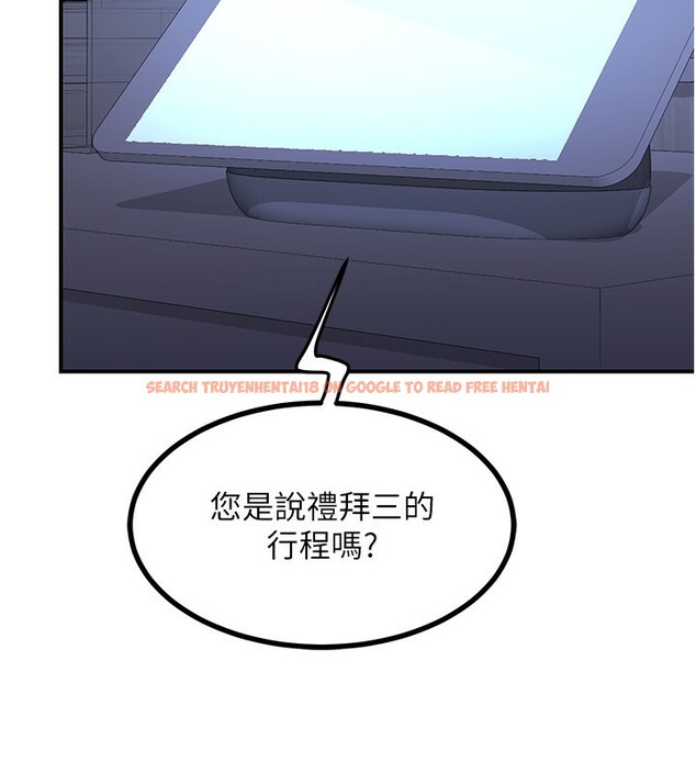 查看漫画熟女交換計畫 - 第17話-我要射進阿姨體內 - tymanga.com中的3283929图片