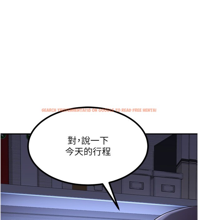 查看漫画熟女交換計畫 - 第17話-我要射進阿姨體內 - tymanga.com中的3283930图片