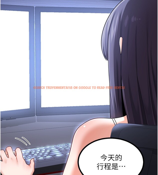 查看漫画熟女交換計畫 - 第17話-我要射進阿姨體內 - tymanga.com中的3283931图片