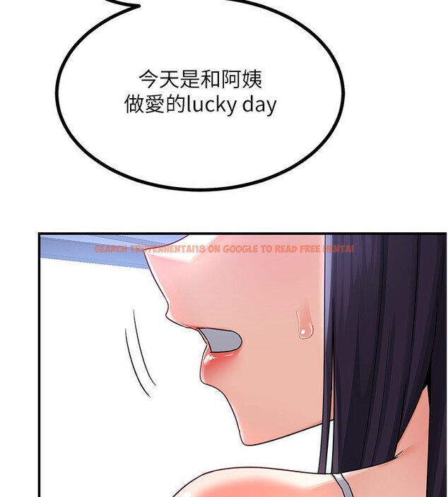 查看漫画熟女交換計畫 - 第17話-我要射進阿姨體內 - tymanga.com中的3283934图片