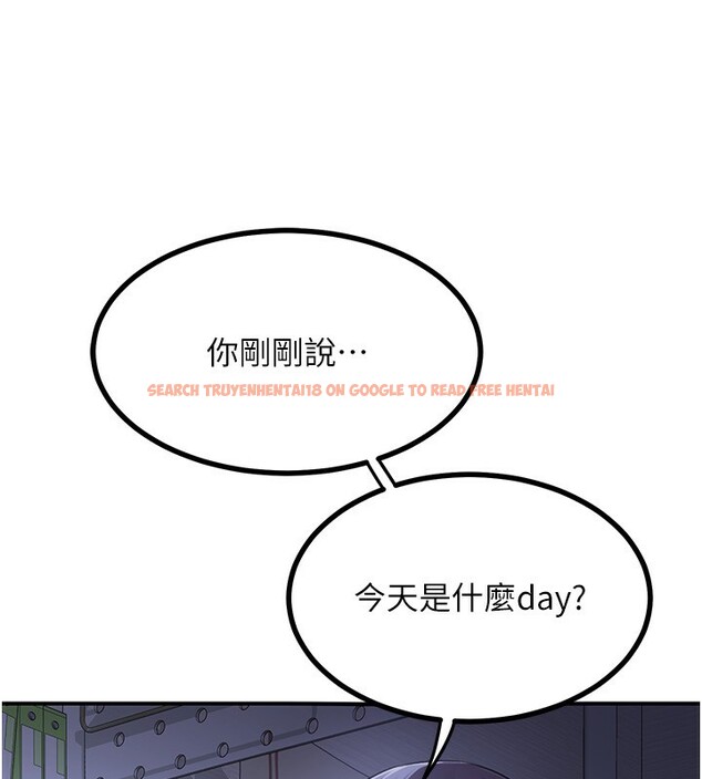 查看漫画熟女交換計畫 - 第17話-我要射進阿姨體內 - tymanga.com中的3283936图片