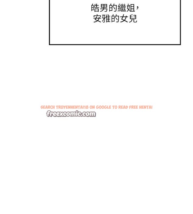 查看漫画熟女交換計畫 - 第17話-我要射進阿姨體內 - tymanga.com中的3283940图片