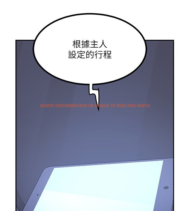 查看漫画熟女交換計畫 - 第17話-我要射進阿姨體內 - tymanga.com中的3283941图片