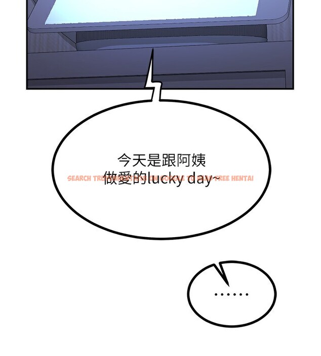 查看漫画熟女交換計畫 - 第17話-我要射進阿姨體內 - tymanga.com中的3283942图片