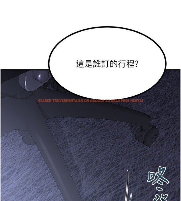 查看漫画熟女交換計畫 - 第17話-我要射進阿姨體內 - tymanga.com中的3283943图片